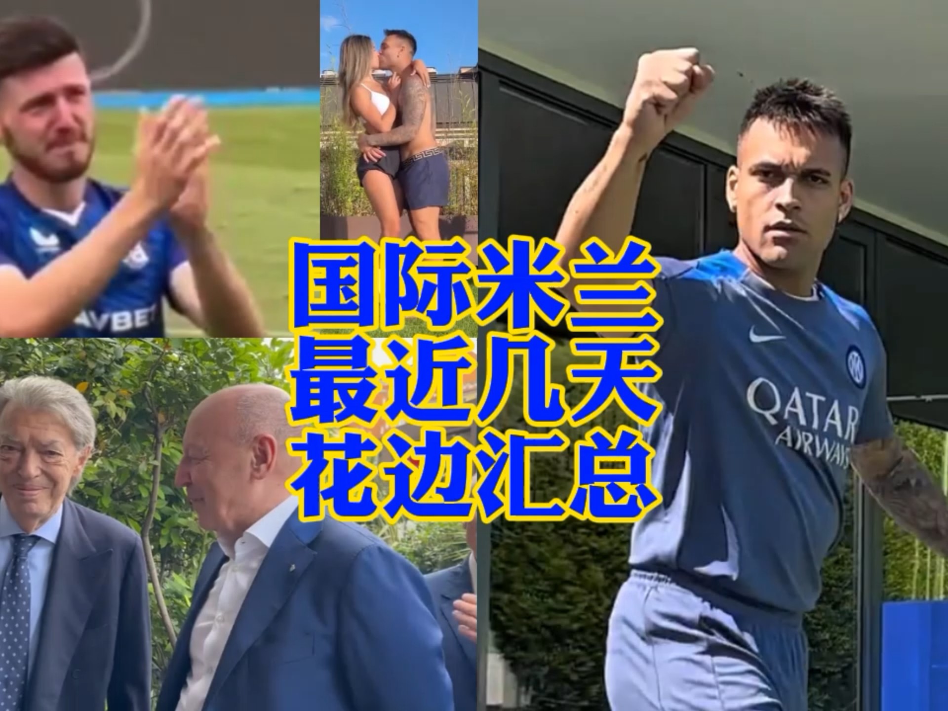 在当今的足