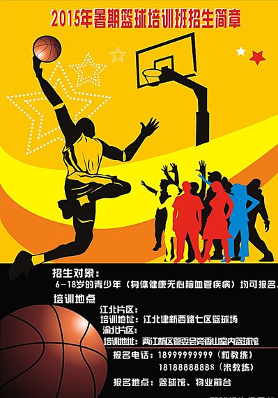 削减观众医