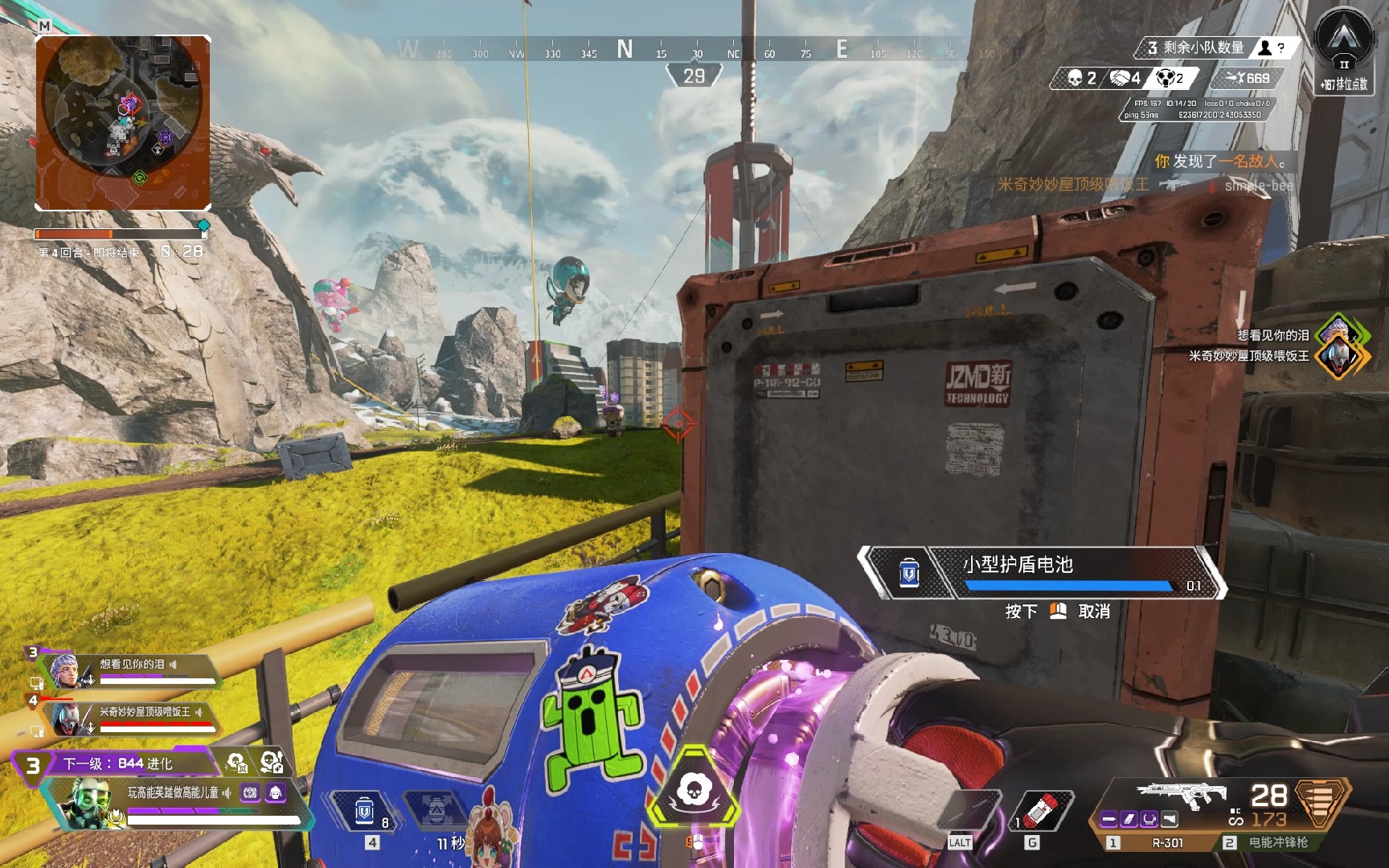 传奇俱乐部 传奇俱乐部